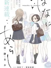 运动吧少年综艺海报